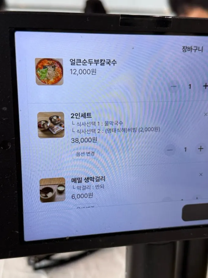 세트 메뉴와 할인 이벤트 안내