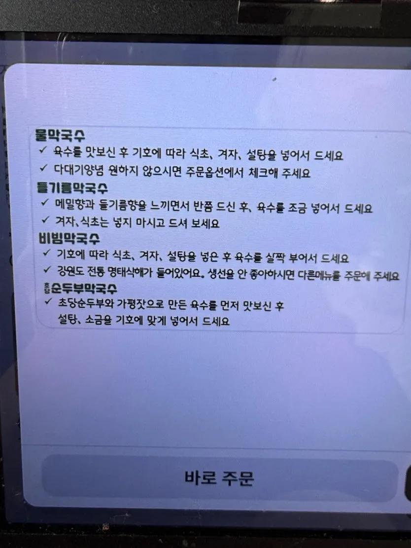 셀프 반찬 코너
