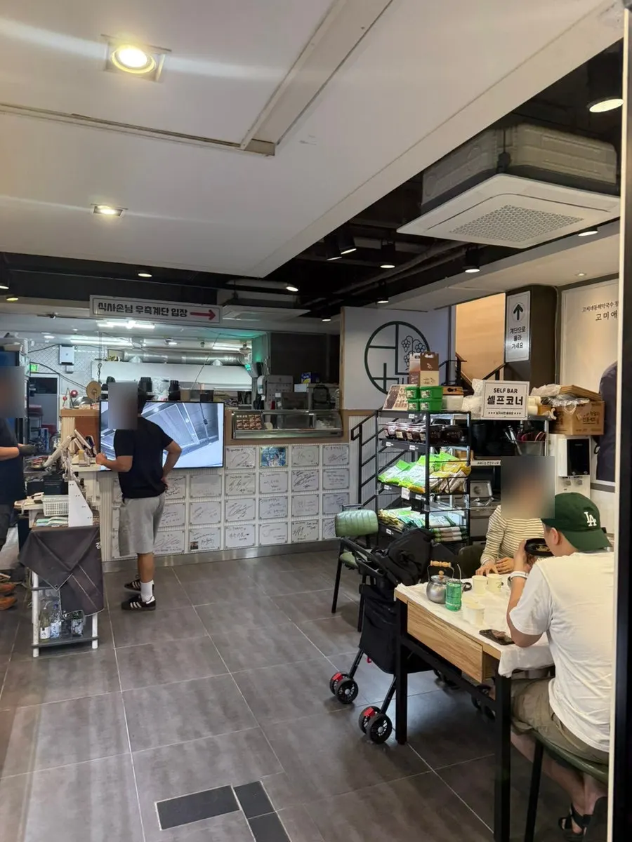 Full view of the entrance at Gossi's Donghae Makguksu