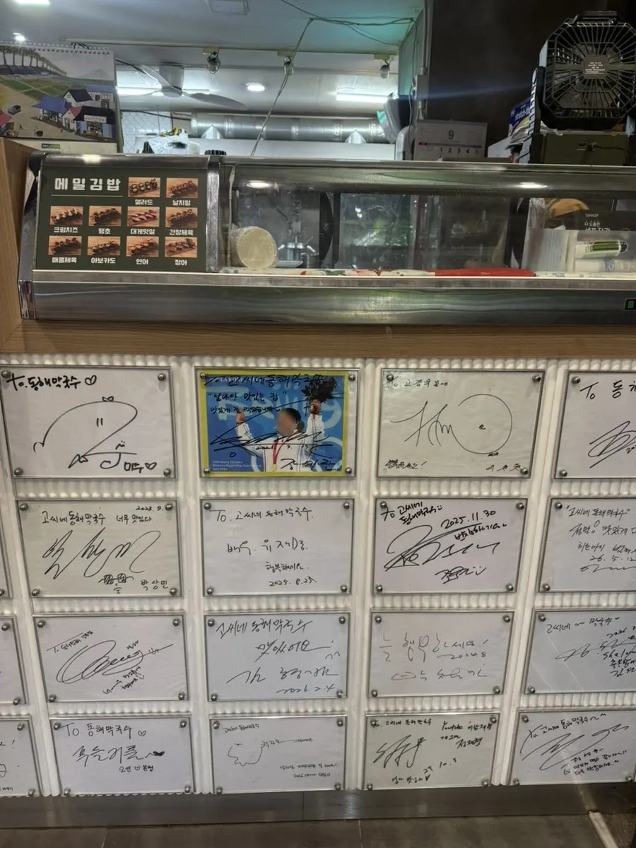 1st-floor takeout and information area