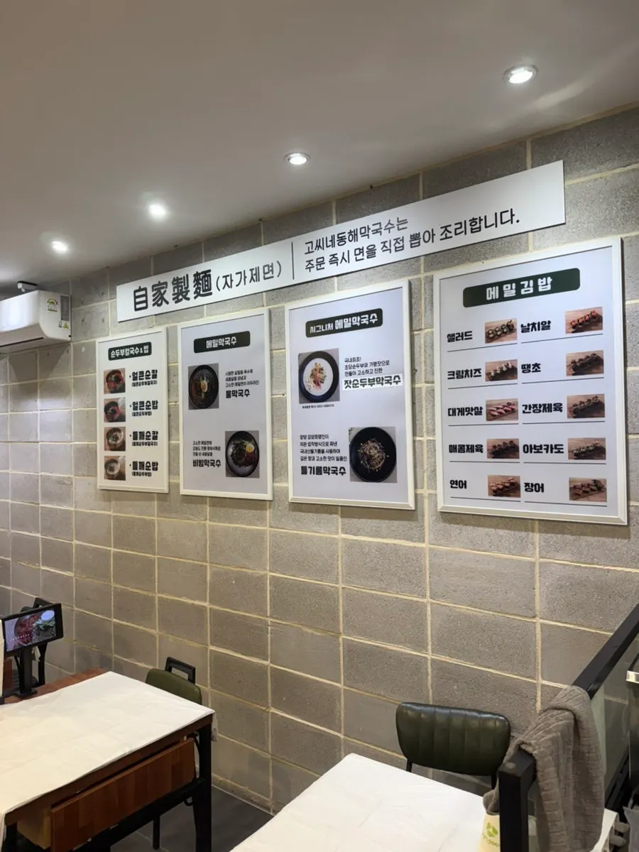 Neatly arranged seating on the 2nd floor
