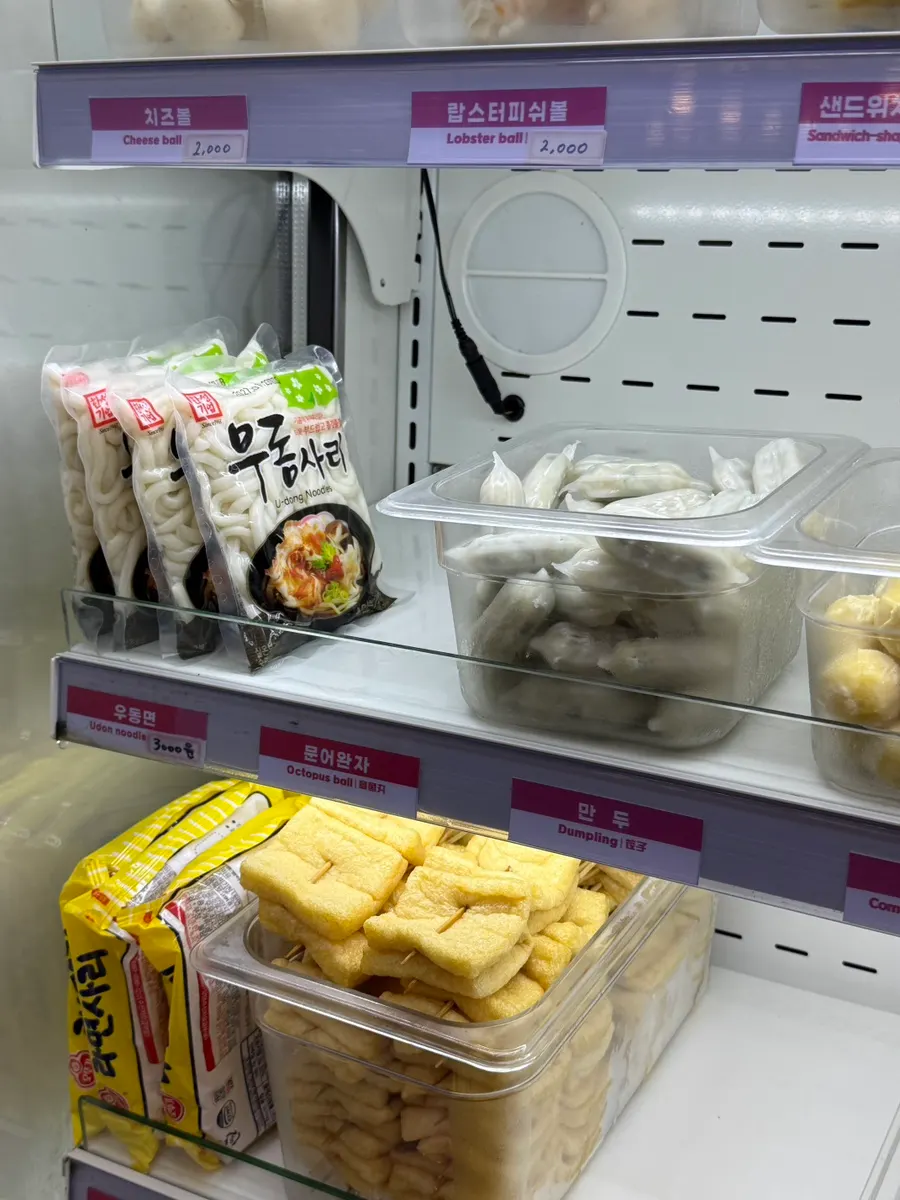 Glass noodles and enoki mushrooms at the malatang self-serve bar