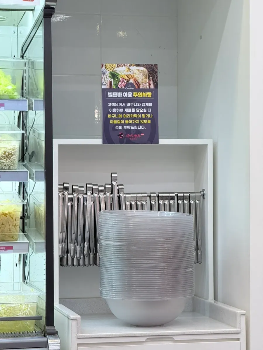 Ingredient display for self-picking malatang