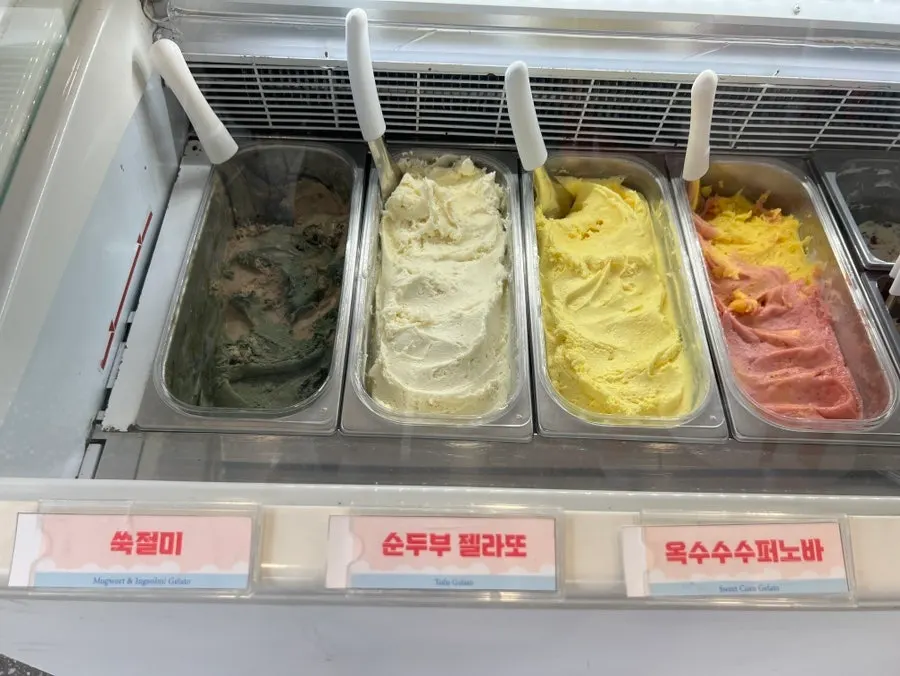 하이젤라또 맛 종류가 담긴 쇼케이스