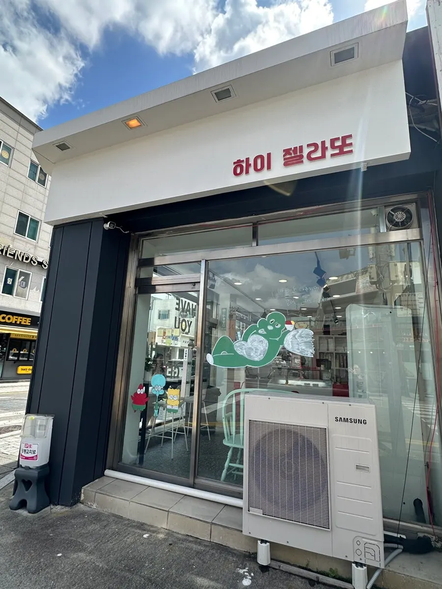 Exterior of Hi Gelato near Gangneung Central Market