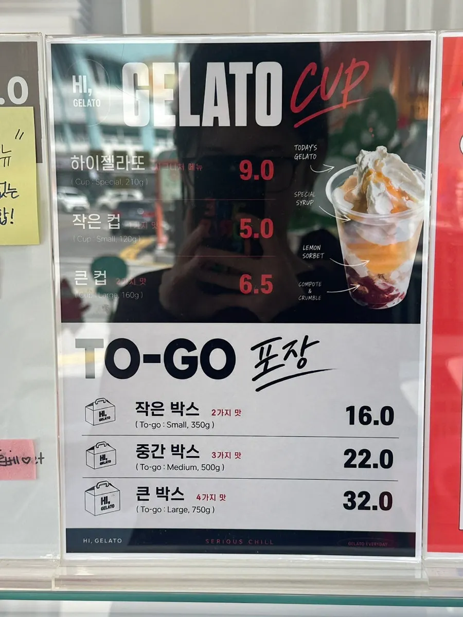 Hi Gelato cup pricing sign