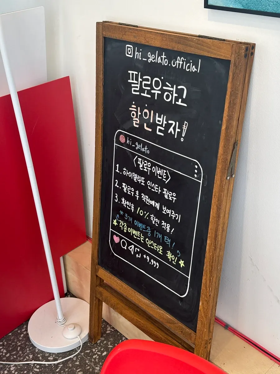 Sign announcing an ongoing store event