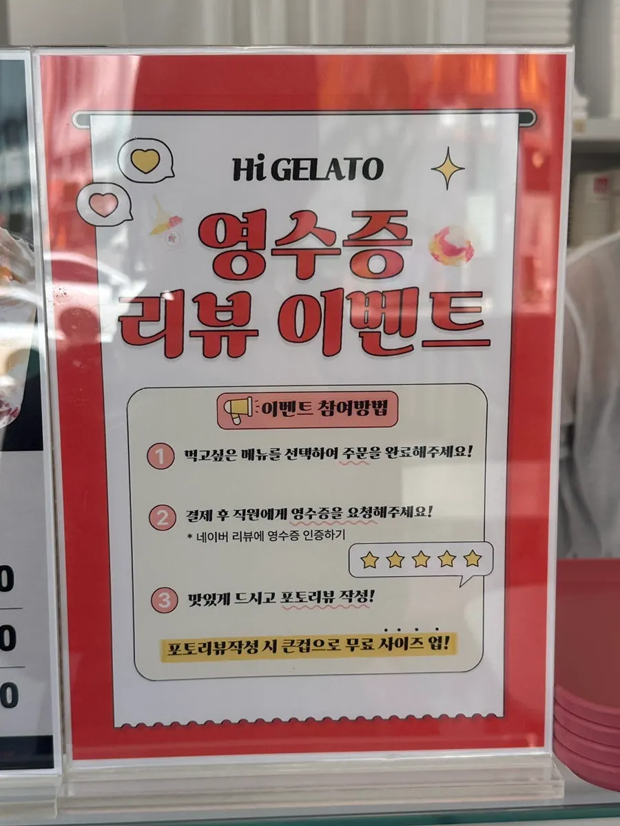 Notice explaining how to join the event