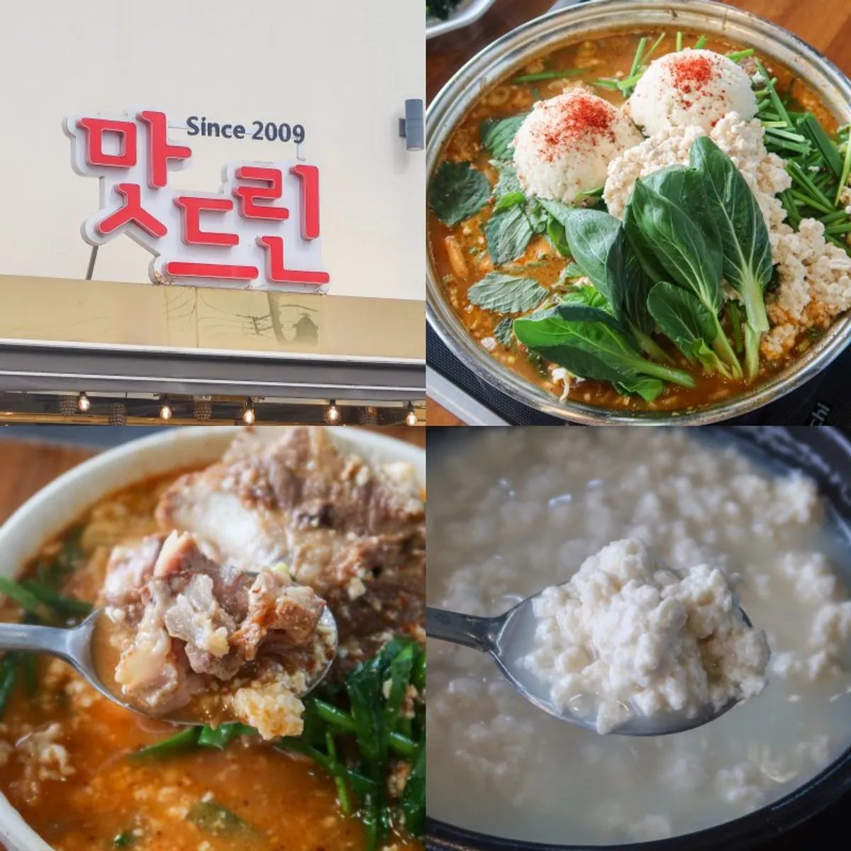 Signature sundubu gamjatang dish at Matdeurin in Gangneung