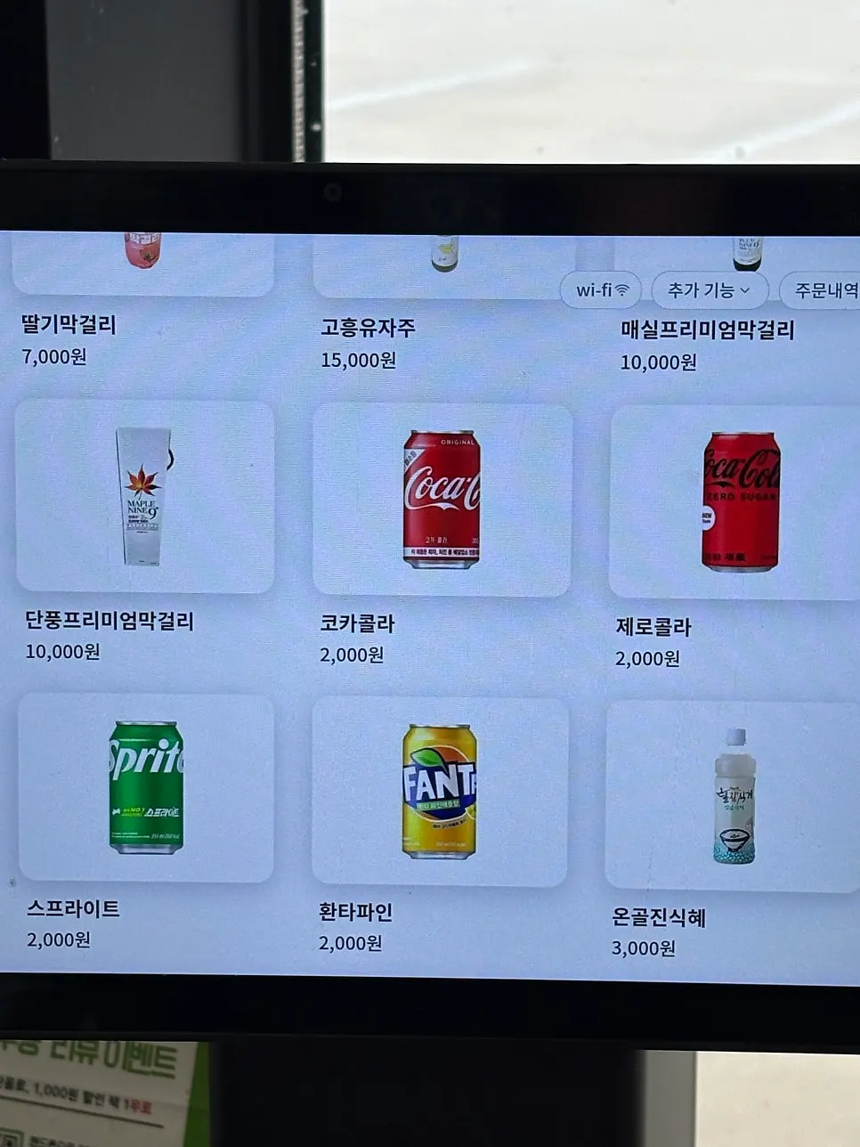 Menu board at Matdeurin