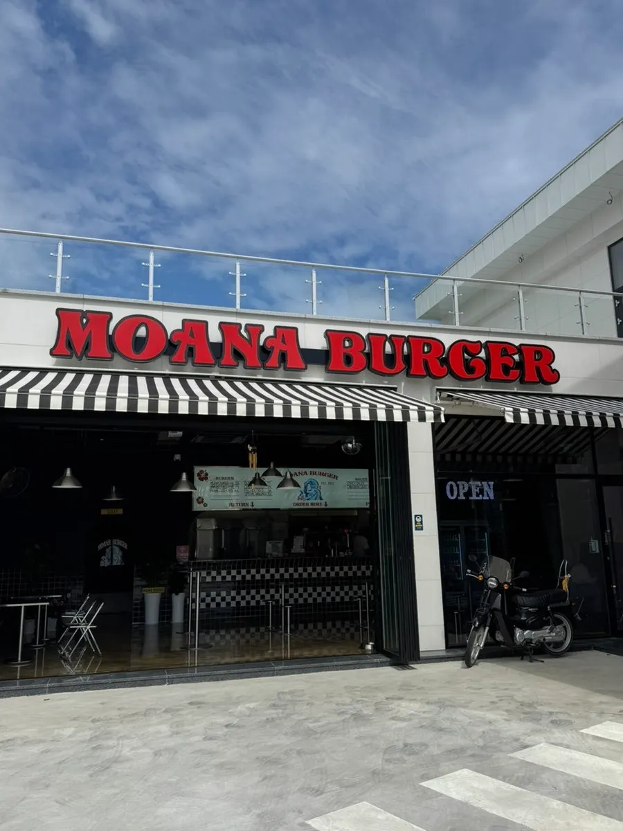 Storefront exterior showing the MOANA BURGER sign