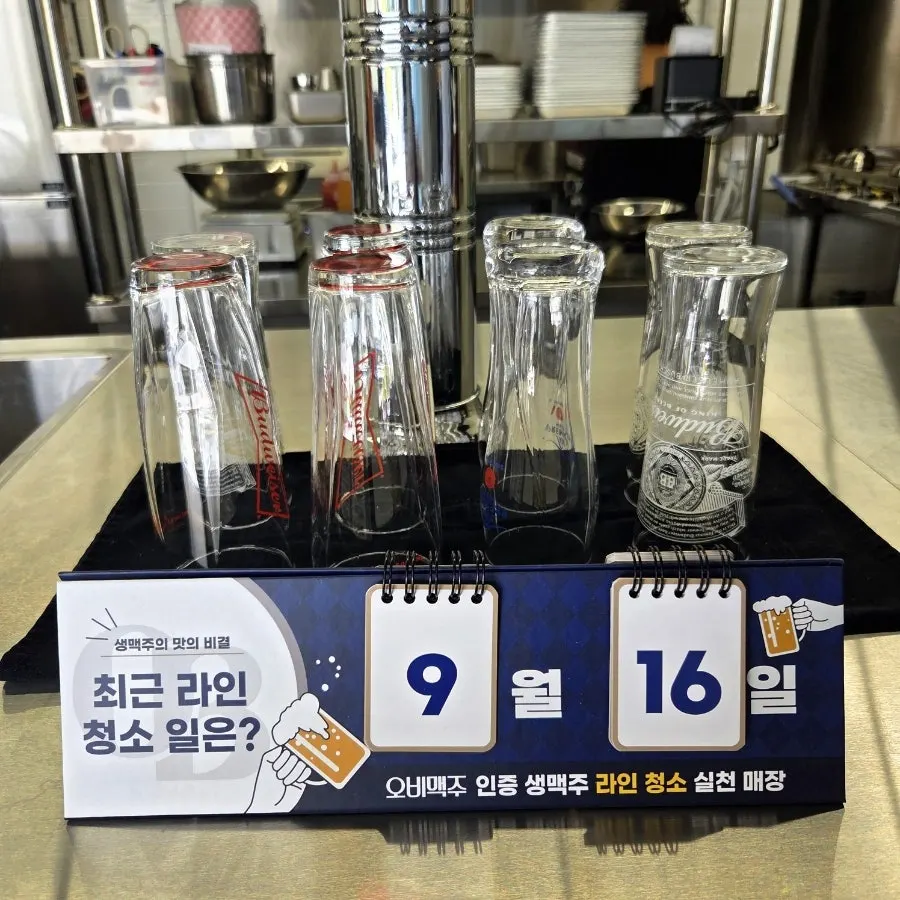 モアナバーガーの生ビール割引案内とテーブル