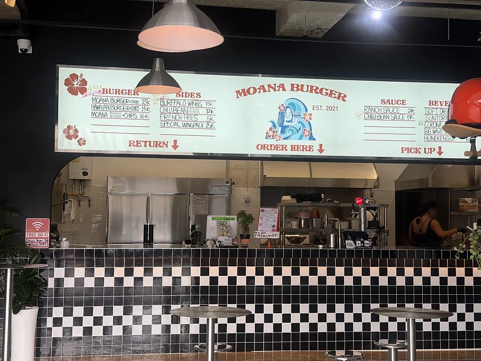 Moana Burger and Moana Double table setting