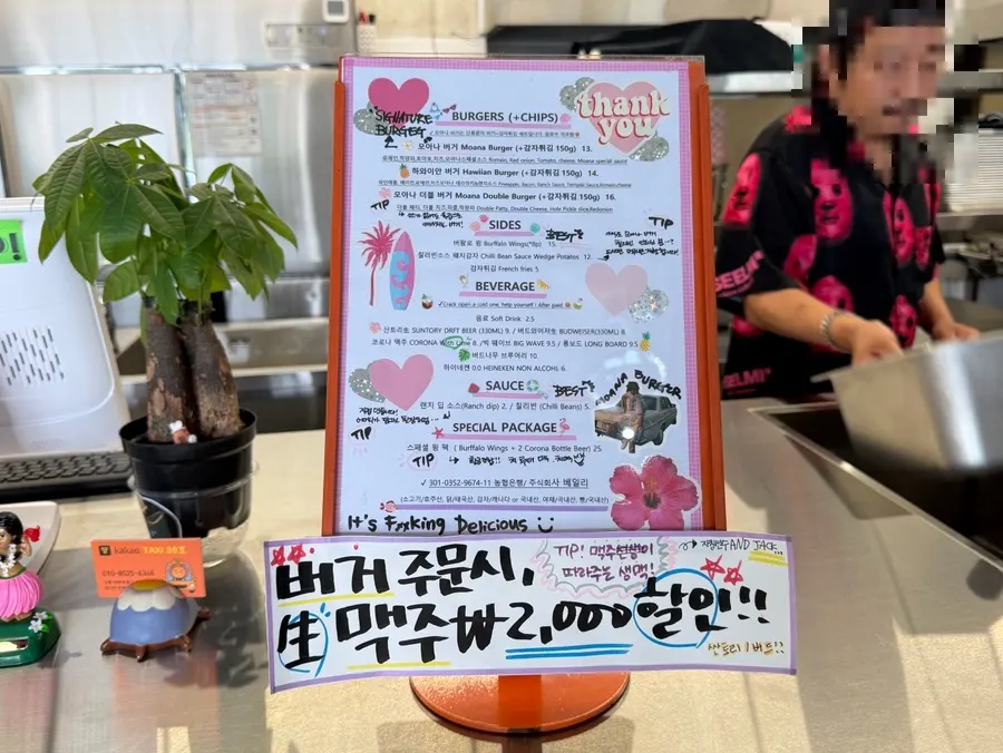 모아나버거 메뉴판과 버거 세 종류