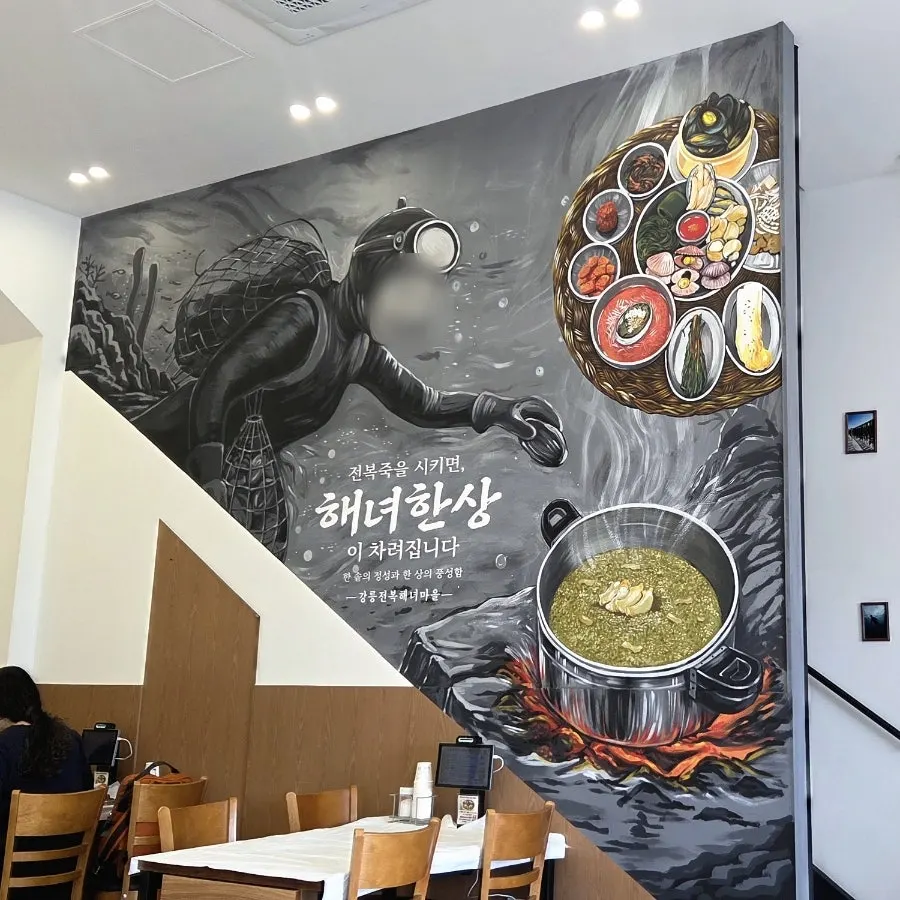 Introduction text and artwork about the haenyeo divers displayed on the first floor