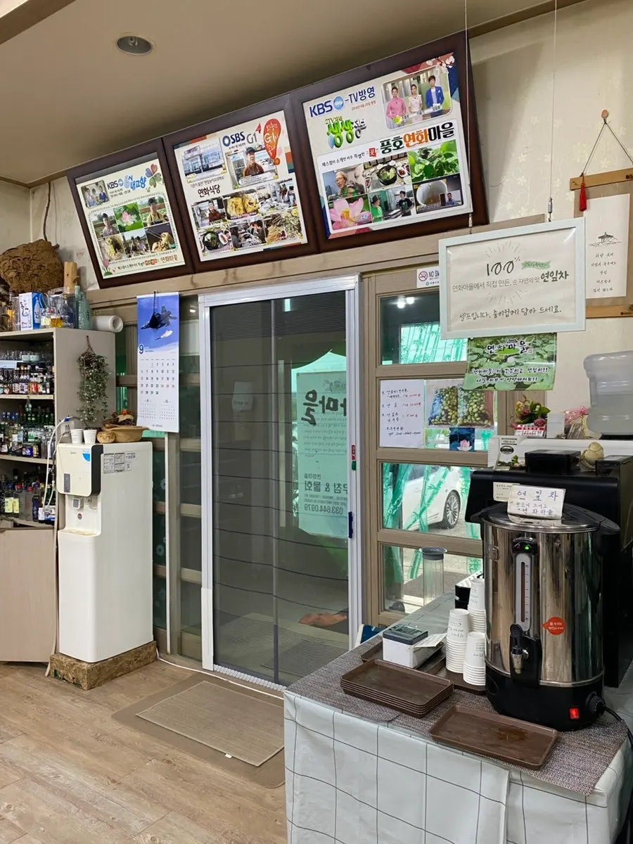 Spacious interior of Yeonhwa Maeul Kkomak Bibimbap