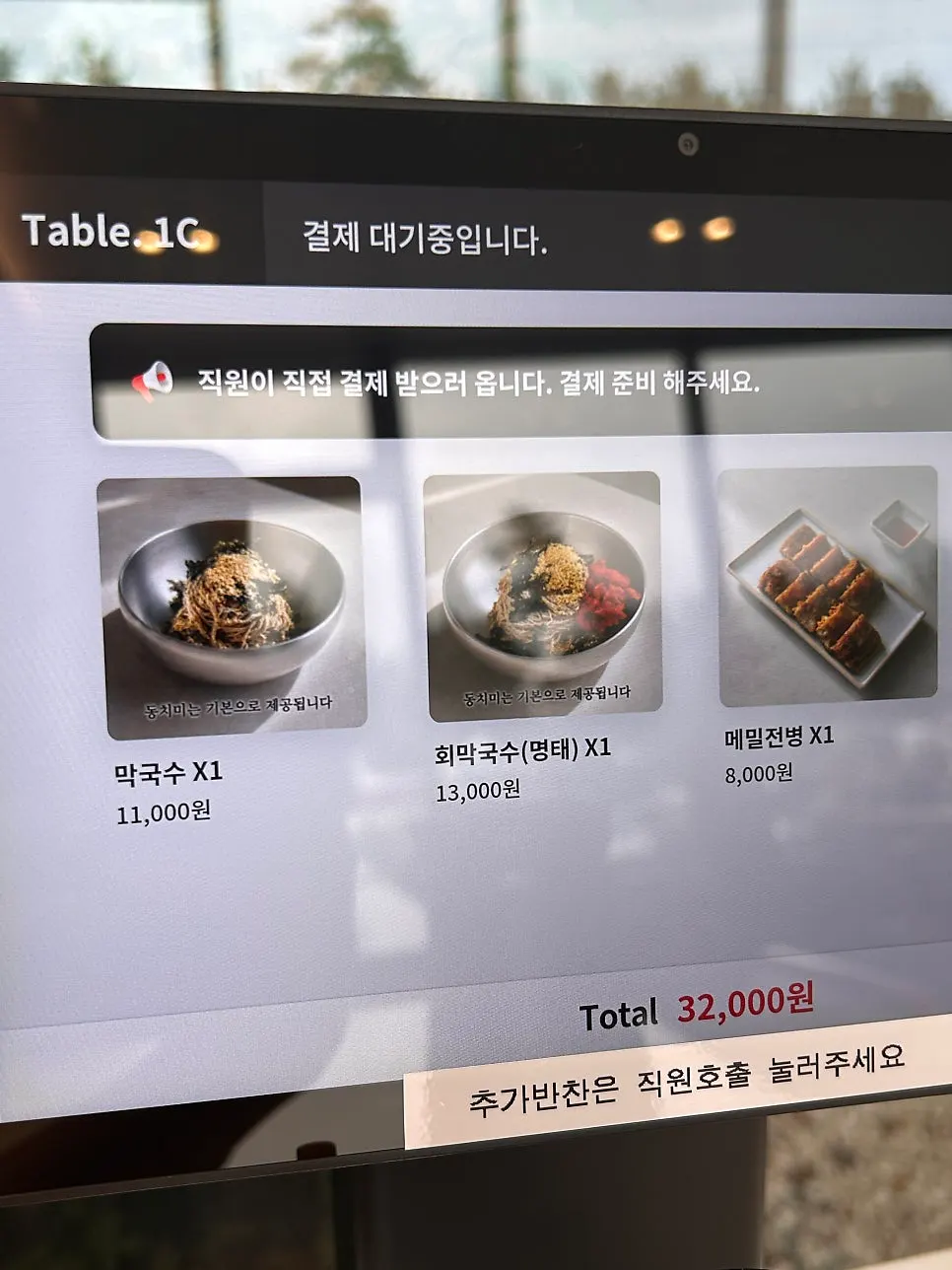 Menu board at Samgyori Dongchimi Makguksu Namhangjin branch