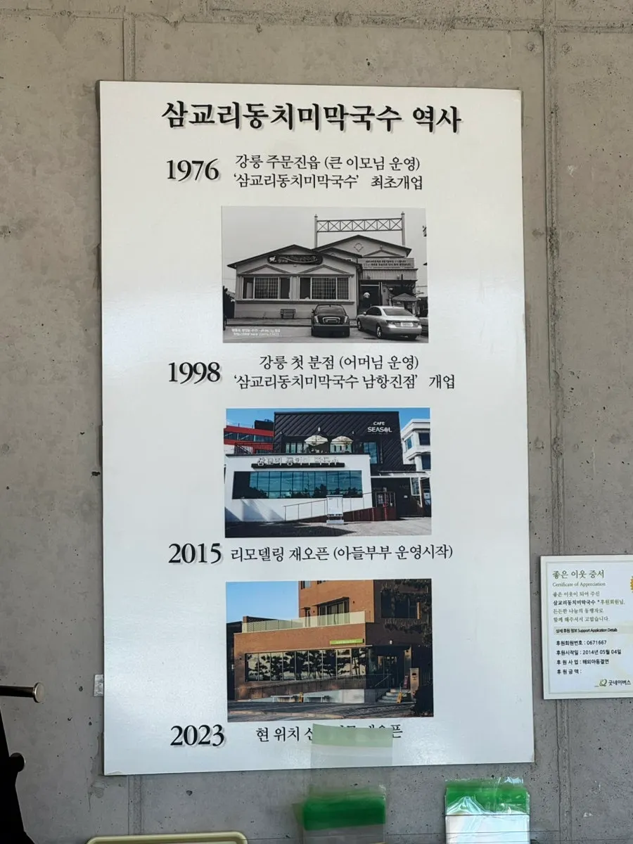 리모델링한 매장 실내와 벽에 걸린 그림