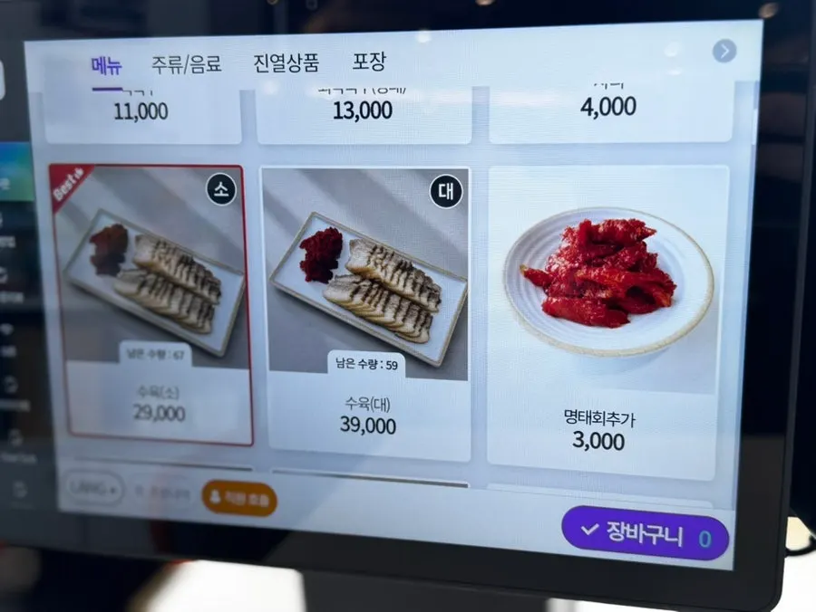 막국수와 보쌈 가격이 적힌 메뉴판