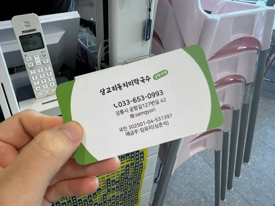 식사를 마친 테이블과 바다 풍경