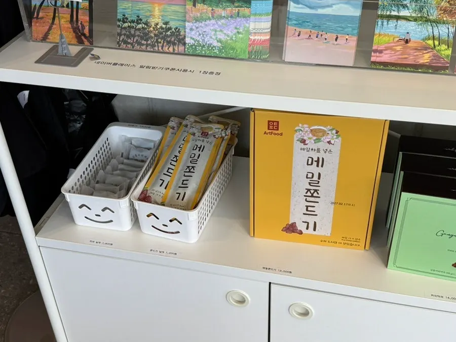 Packaged buckwheat jjondeugi and other snacks on display