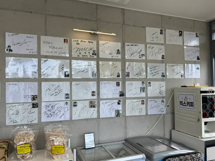 벽 한켠을 채운 방문객 사인들