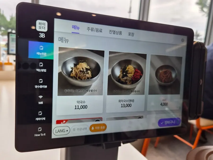 Sign explaining how to enjoy makguksu the best way