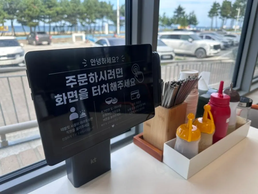 매장 안에서 보이는 남항진 바다 오션뷰