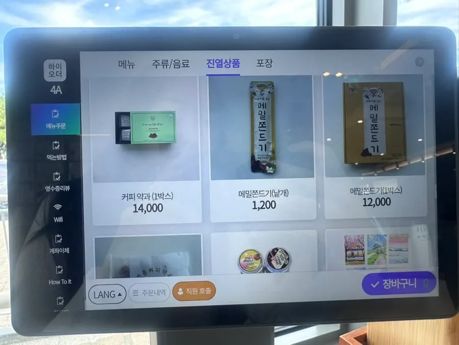 주문한 막국수와 회막국수 메뉴 구성