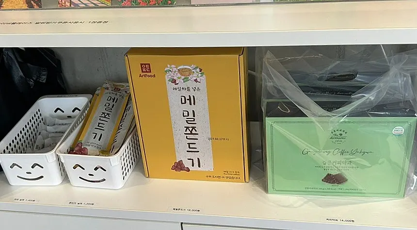 Snack corner selling nurungji, yakgwa, and more