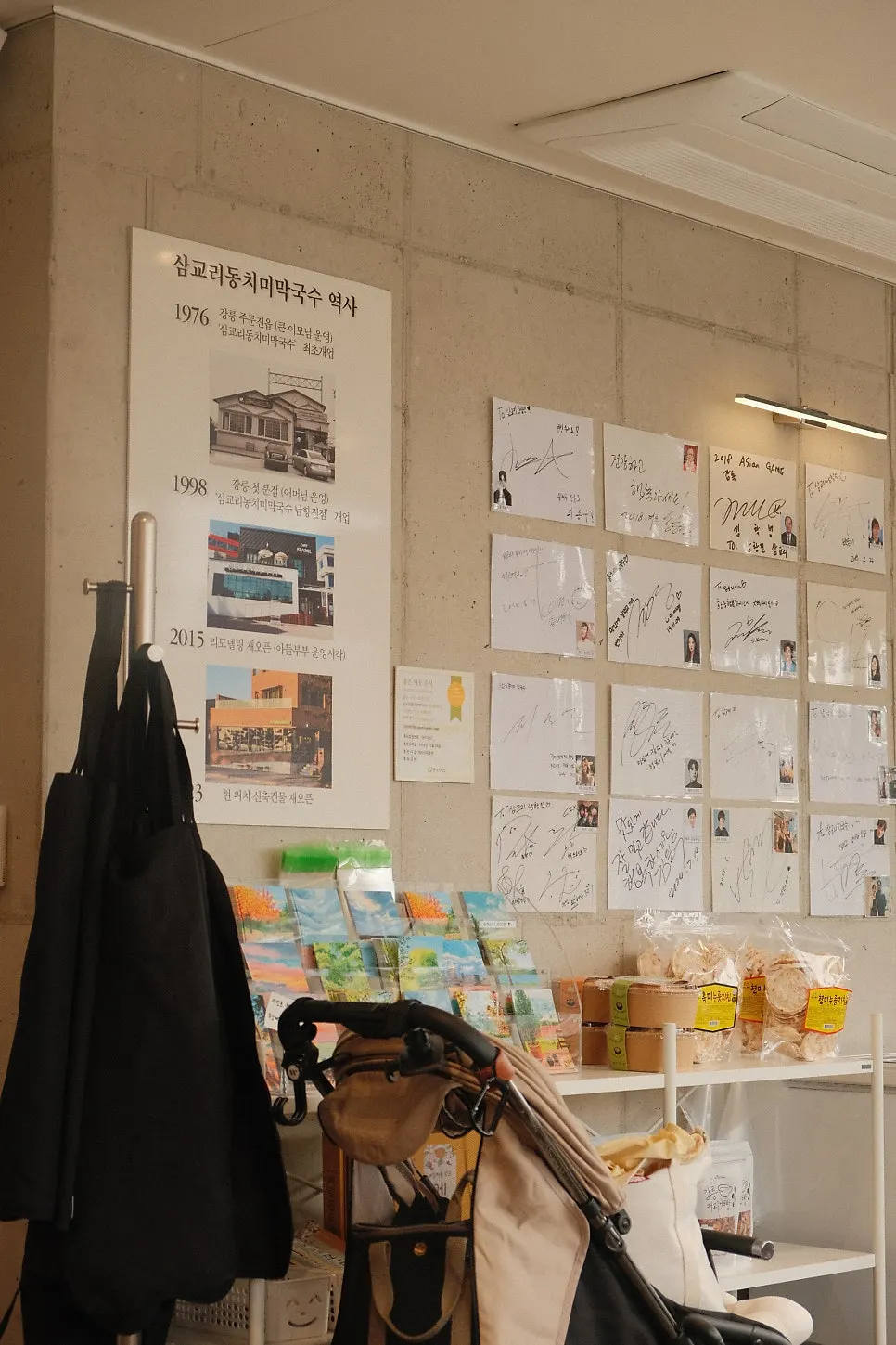 아이와 함께한 평일 점심 식사 자리