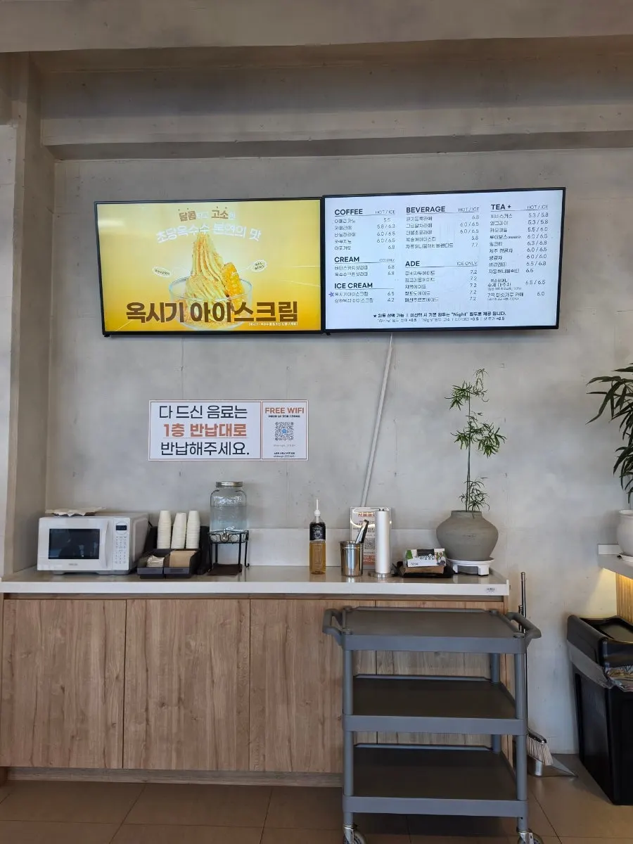 Ordering area on Baegya Coffee's 1st floor
