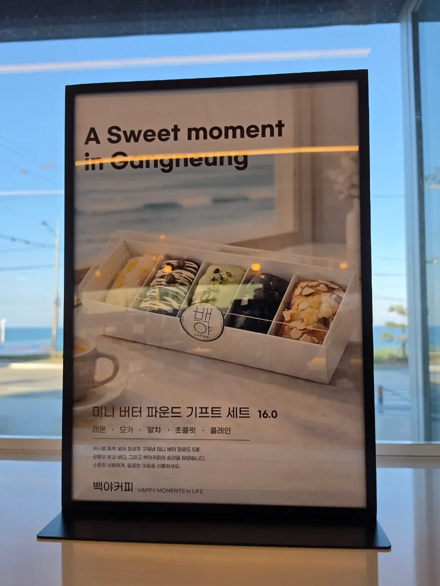 Bakery display case on Baegya Coffee's 1st floor
