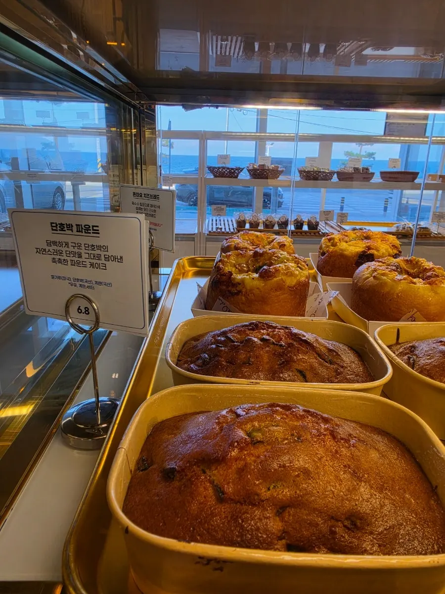 Close-up of bread at Baegya Coffee