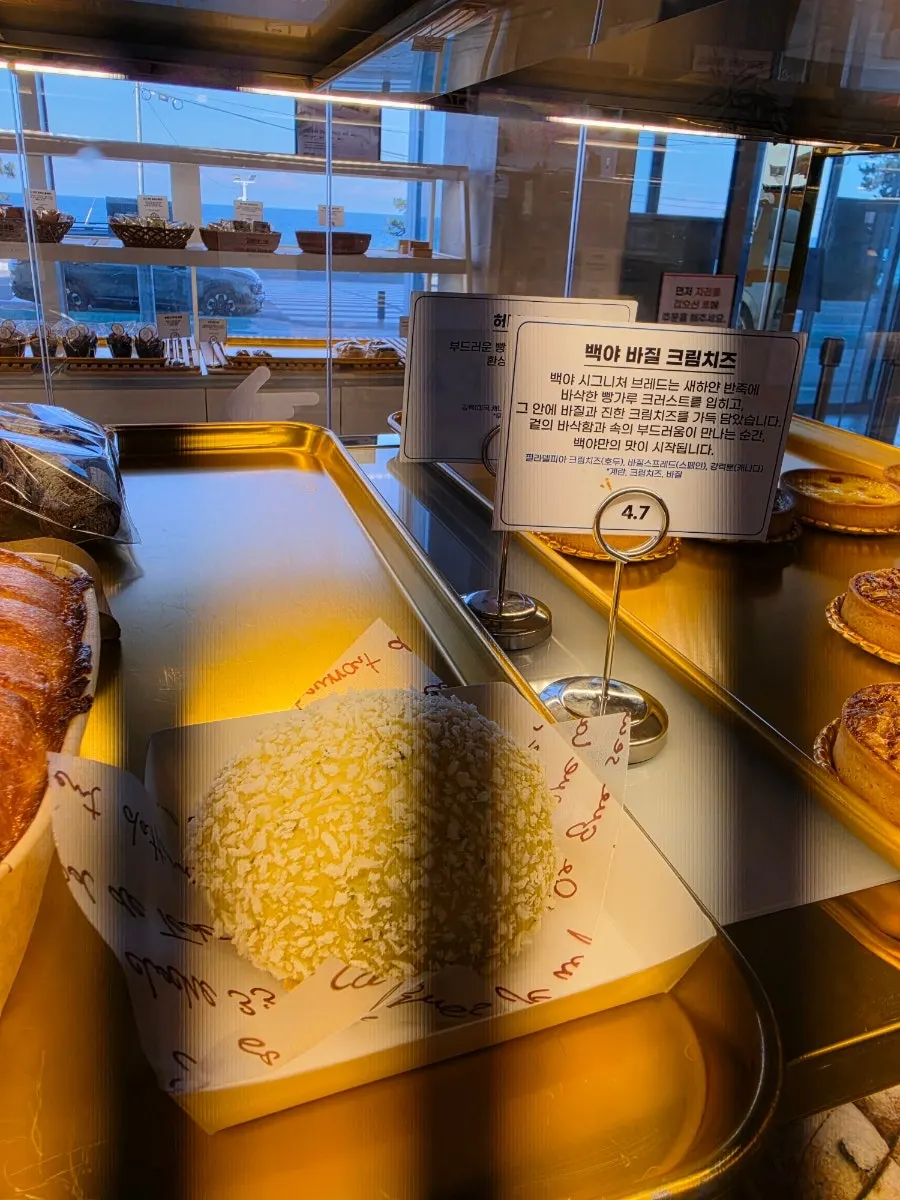 Bakery items arranged by type at Baegya Coffee