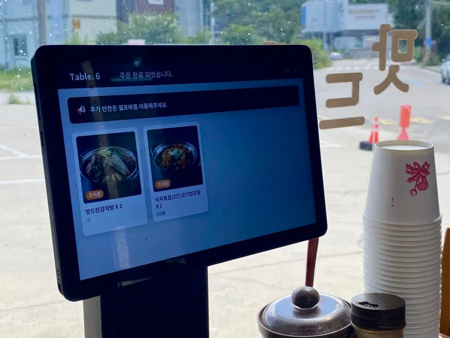 공간이 분리된 강릉맛드린 내부