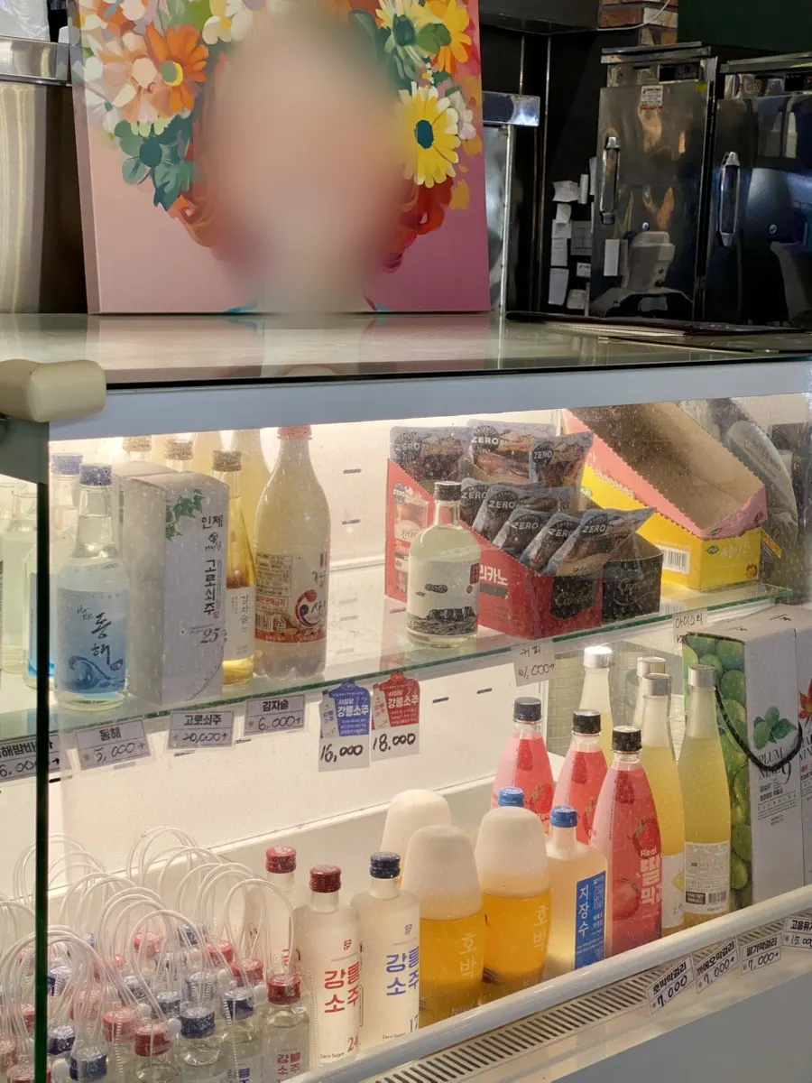 Notice for the complimentary soft-drink review event