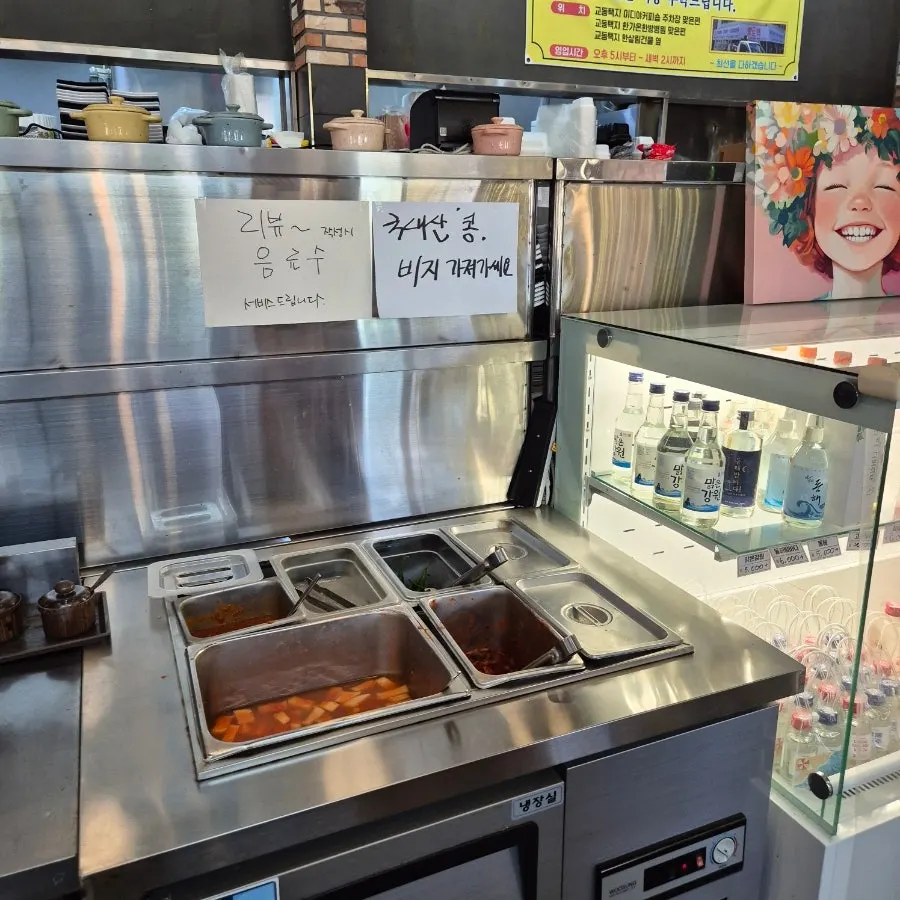 김치와 깍두기 셀프코너