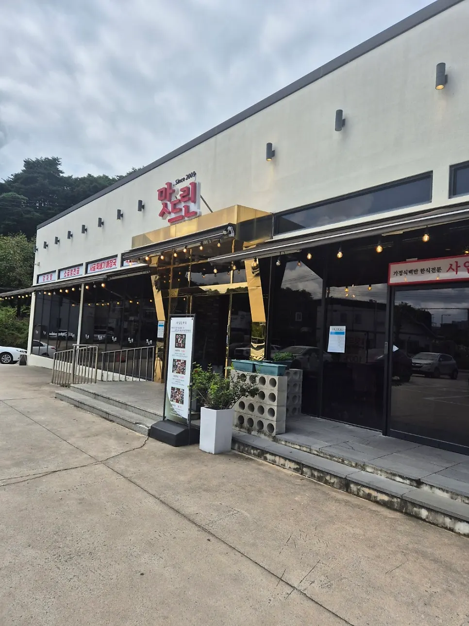 Area around the entrance of Saimdang Bueok