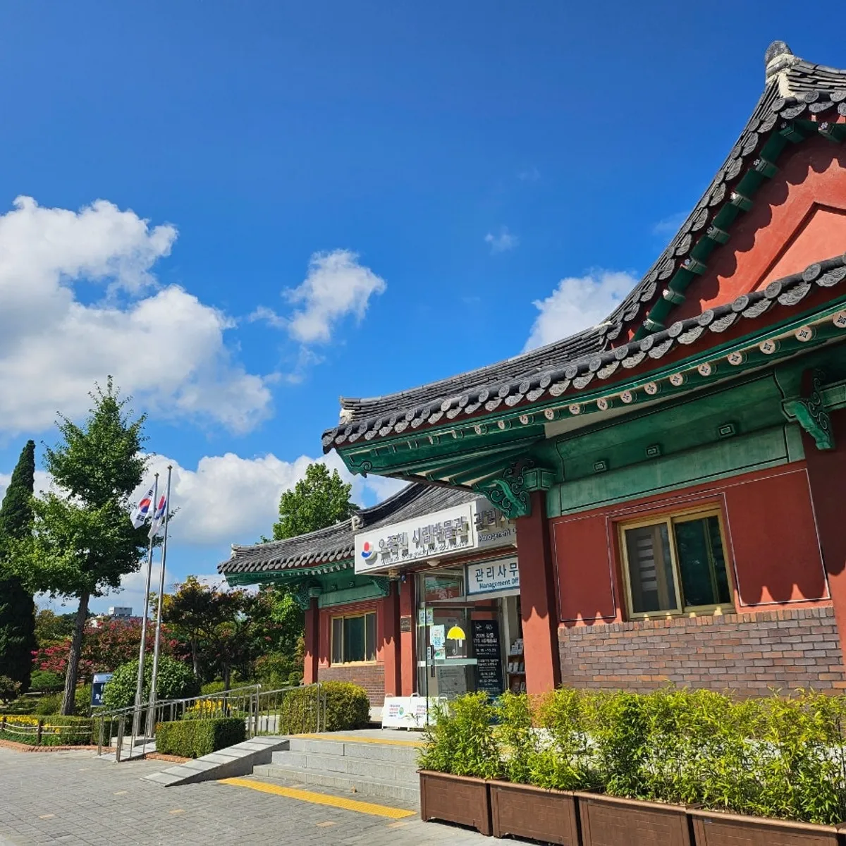 Korean set meal spread at Saimdang Bueok near Ojukheon in Gangneung