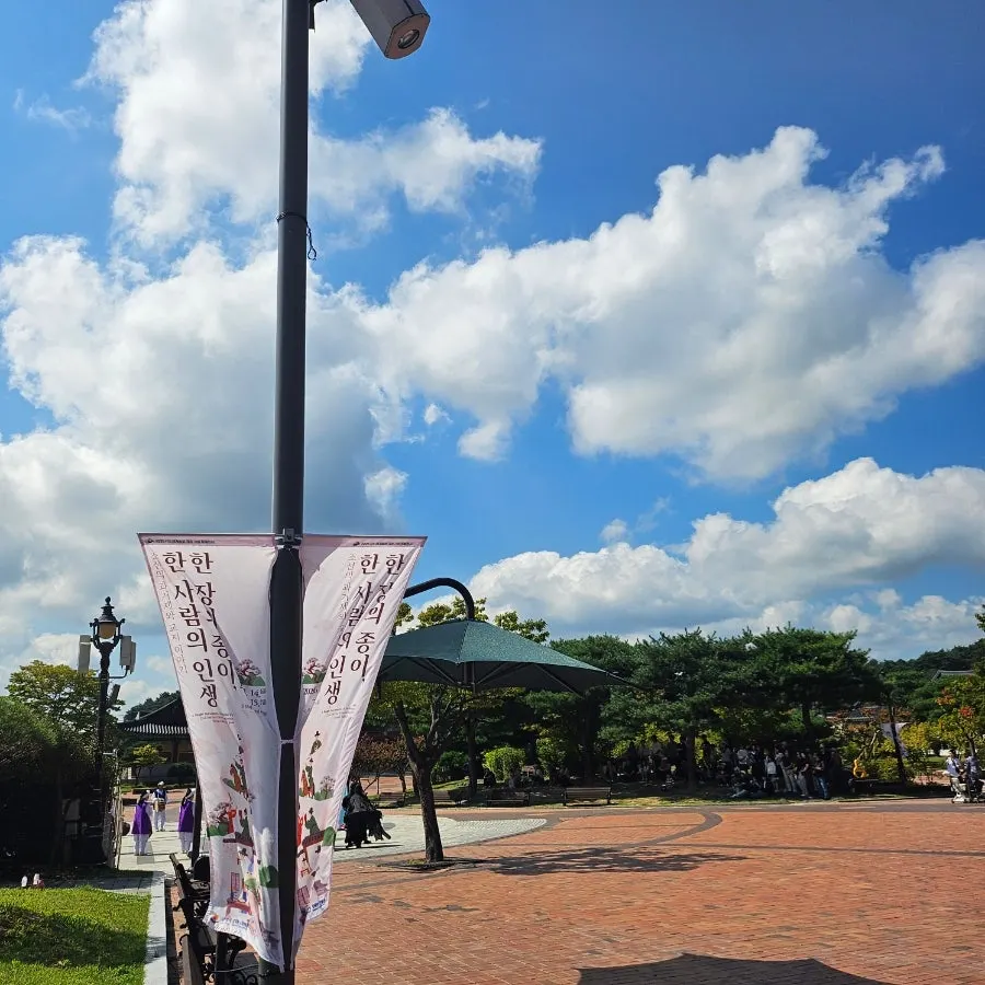 Signage at Saimdang Bueok