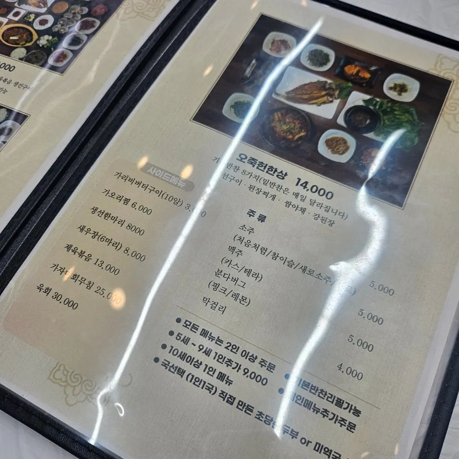 Soup and stew served with the set meal