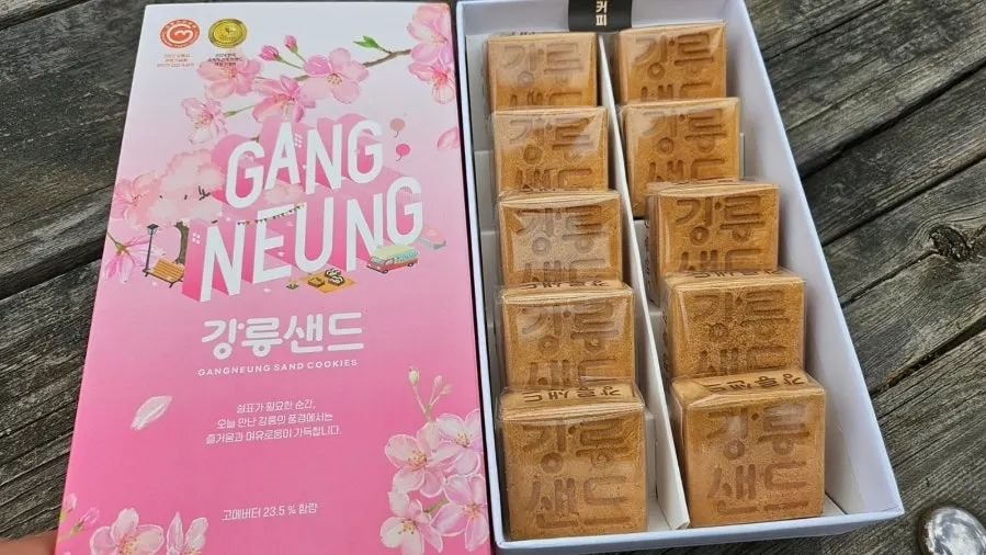 개별 포장 강릉샌드 선물 박스