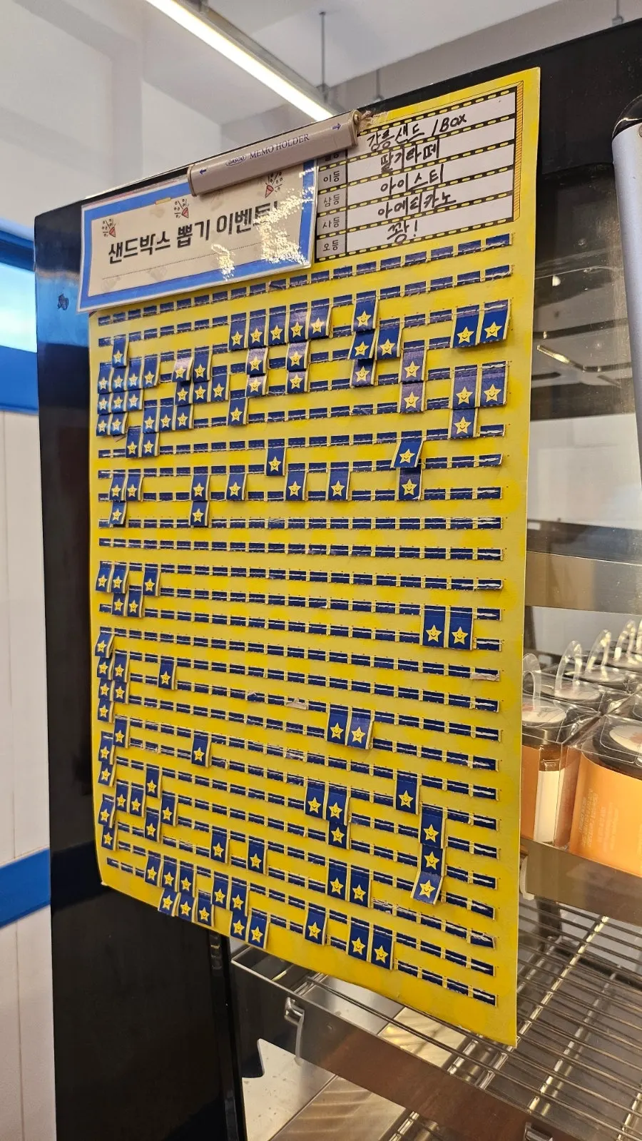 샌드박스 뽑기 이벤트 안내