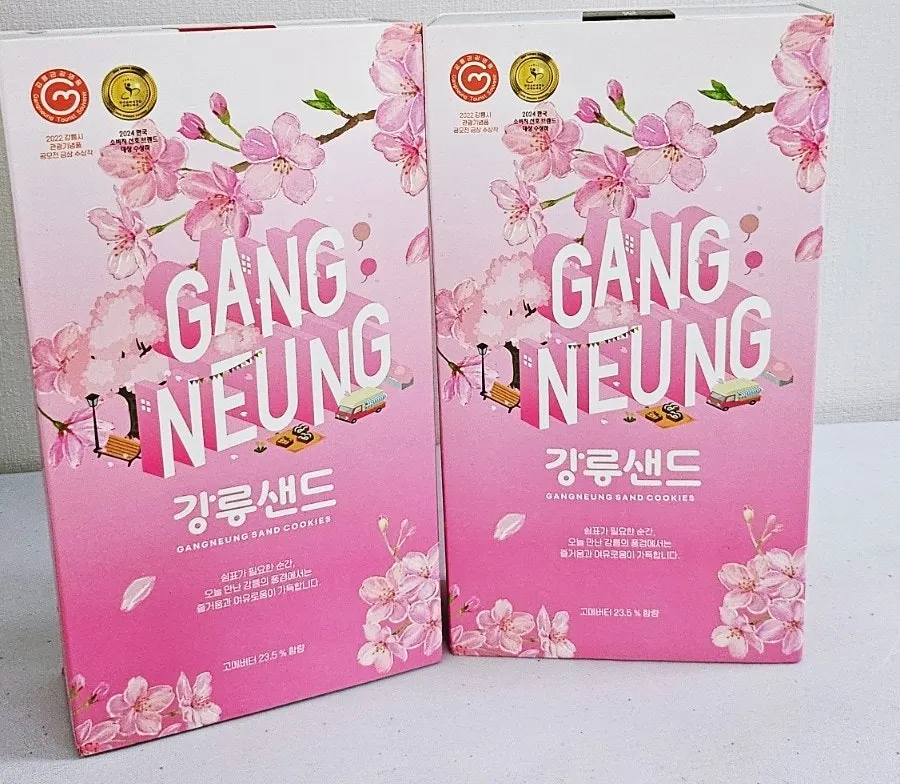 커피맛과 딸기맛 강릉샌드 포장