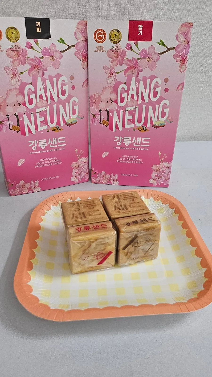 맛 구분 표기가 된 강릉샌드 낱개 포장