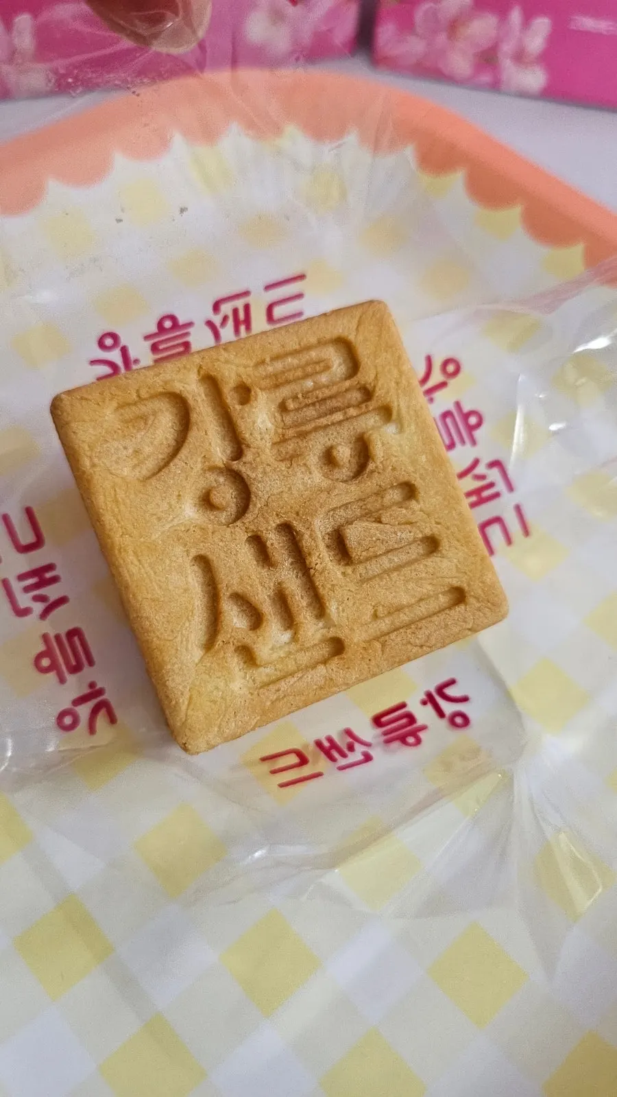 크림이 가득한 커피맛 강릉샌드