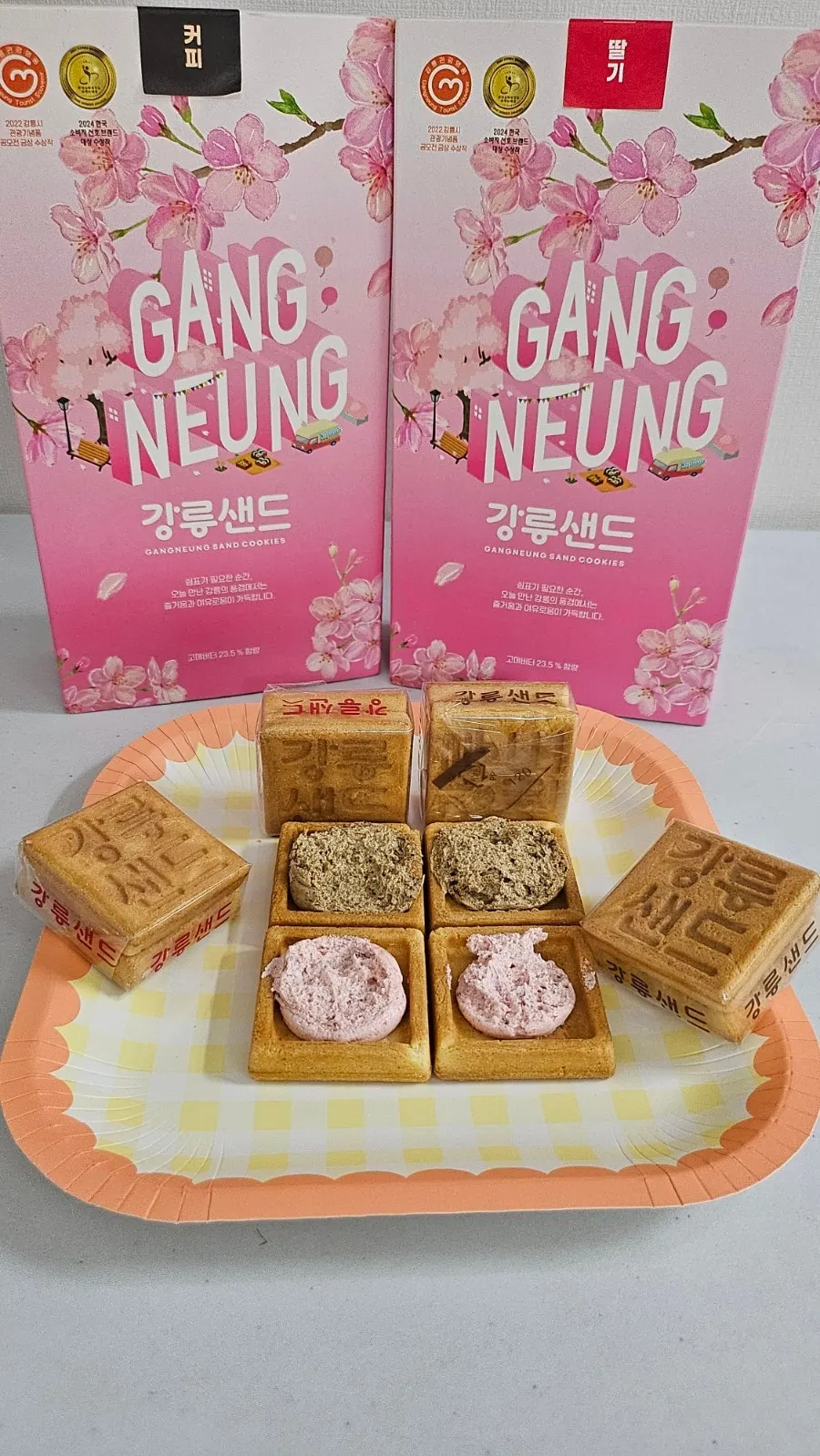 커피와 딸기맛 강릉샌드