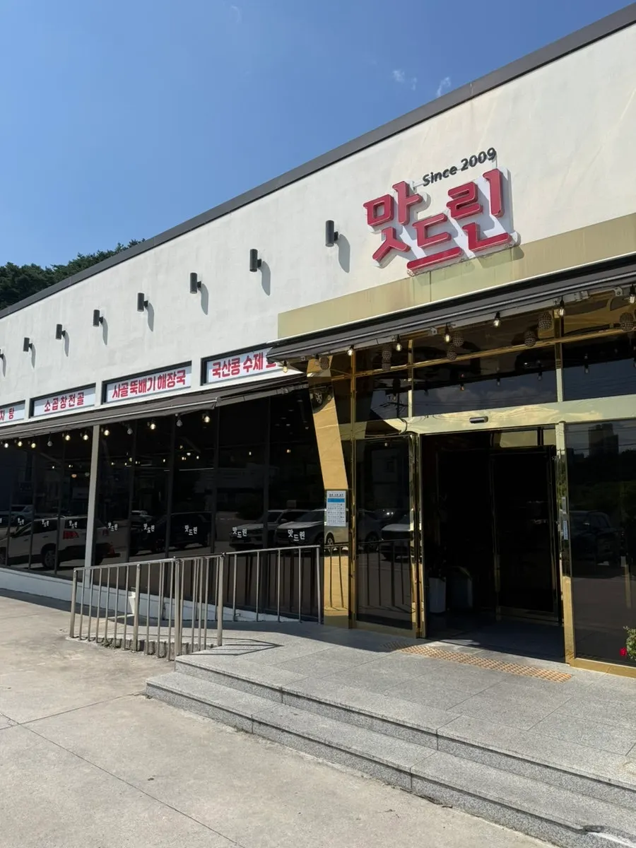 오죽헌 인근 죽헌길 강릉맛드린 가는 길