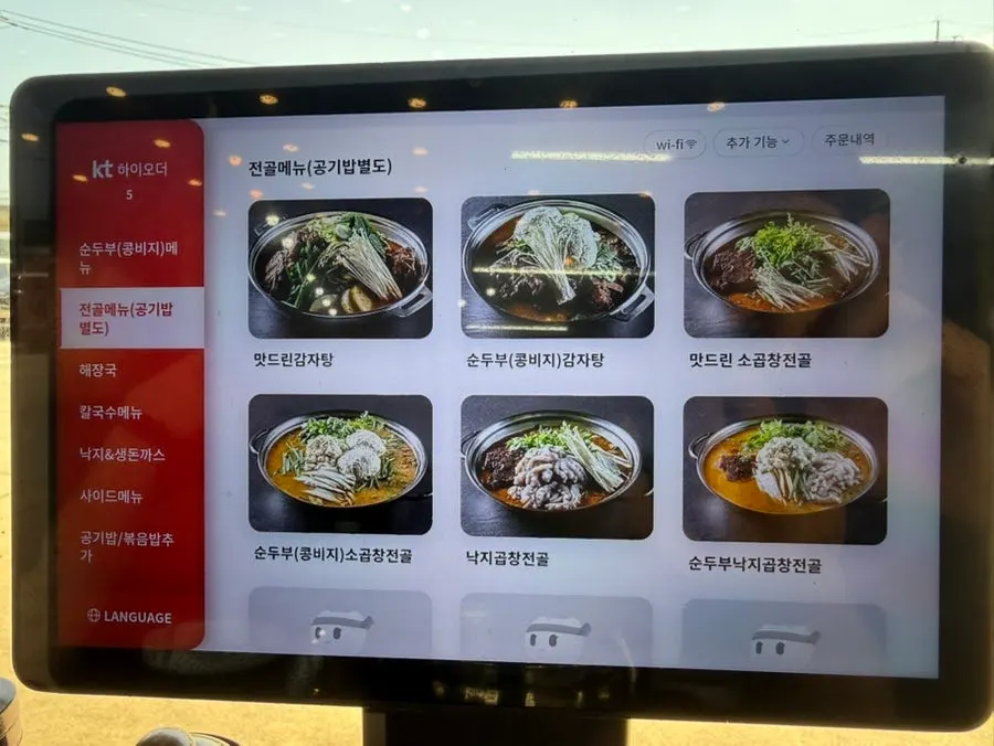 강릉맛드린 실내 좌석과 통로